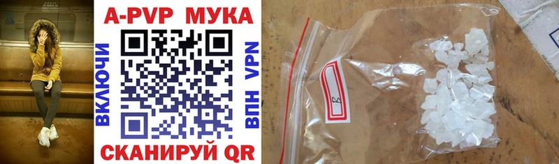 кракен ТОР  Маркс  A-PVP крисы CK 