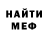 Кетамин VHQ SHMARTE MAN