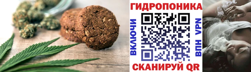 Печенье с ТГК конопля omg ссылка Маркс