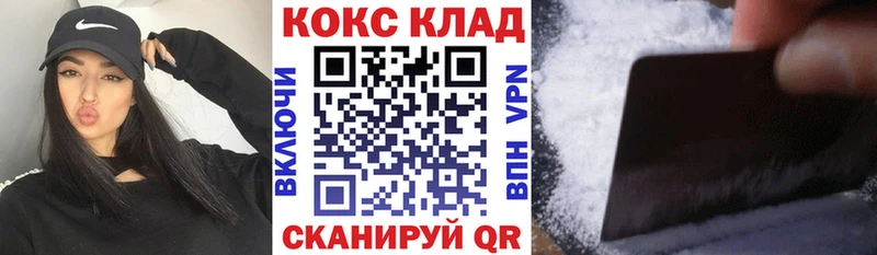 COCAIN VHQ закладки Маркс