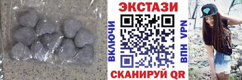 Ecstasy круглые  гидра маркетплейс  Маркс 