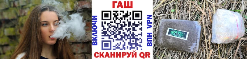 наркотики  Маркс  ГАШ гашик 