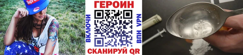 ГЕРОИН гречка  нарко площадка формула  Маркс  купить закладку 