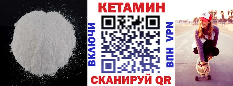 сколько стоит  Маркс  Кетамин VHQ 