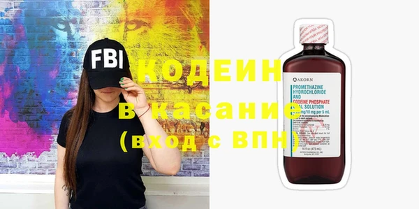 прущие крисы Алексеевка