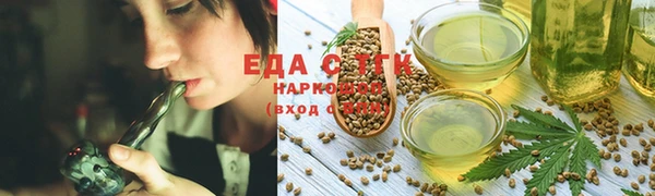прущие крисы Алексеевка