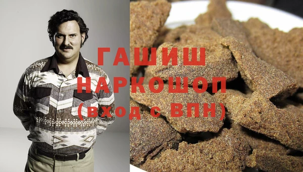 MDMA Алексин