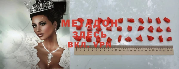 прущие крисы Алексеевка