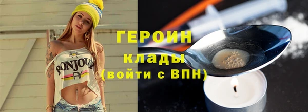 бутират Киреевск