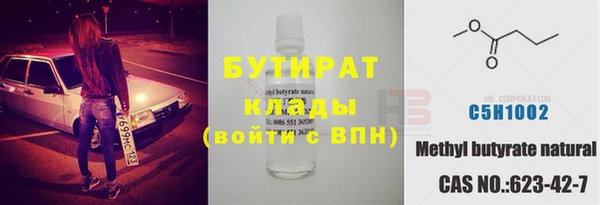 прущие крисы Алексеевка