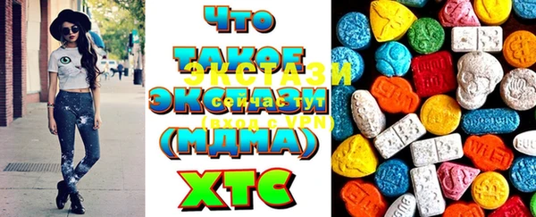 MDMA Алексин