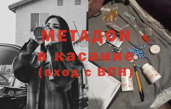 MDMA Алексин