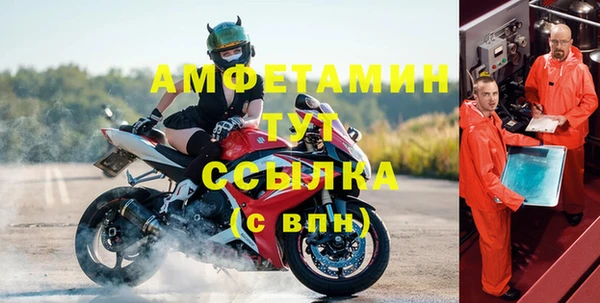 MDMA Алексин