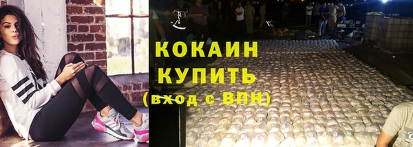 бутират Лихославль