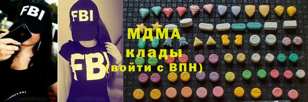 марихуана Липки