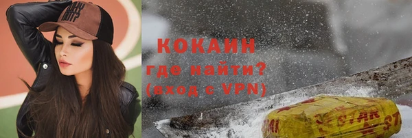 прущие крисы Алексеевка
