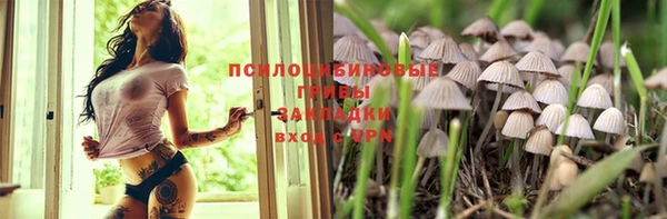 MDMA Алексин
