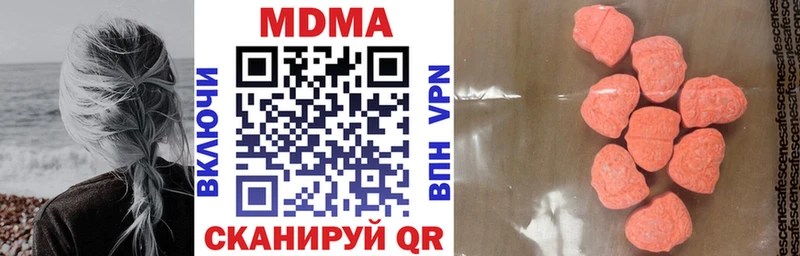 МДМА crystal  магазин продажи наркотиков  Маркс 