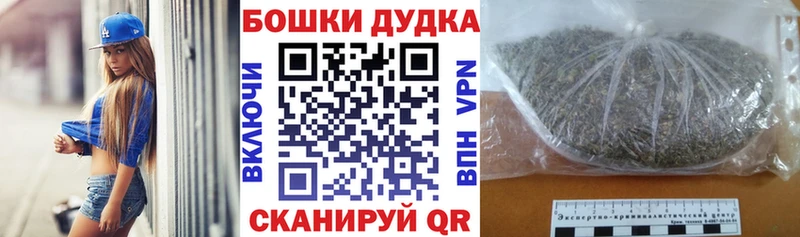 Бошки марихуана VHQ  где найти   Маркс 